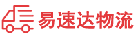 衡阳到阳江物流公司